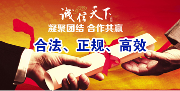 横山讨账公司